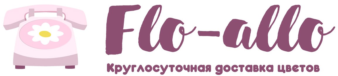 Flo-allo - Вихоревка